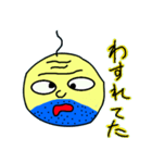 はげはげおっさん（個別スタンプ：22）