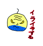 はげはげおっさん（個別スタンプ：26）