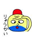 はげはげおっさん（個別スタンプ：28）