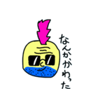 はげはげおっさん（個別スタンプ：31）