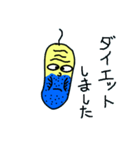 はげはげおっさん（個別スタンプ：36）