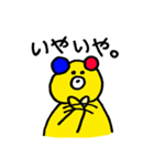 クマくん（個別スタンプ：31）