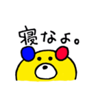 クマくん（個別スタンプ：37）