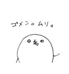 モチだるま（個別スタンプ：10）