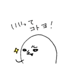 モチだるま（個別スタンプ：14）