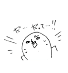 モチだるま（個別スタンプ：32）