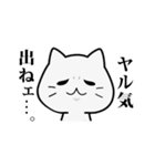 しろにゃう（個別スタンプ：3）