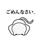 しろにゃう（個別スタンプ：4）