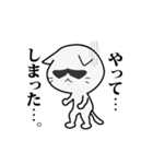 しろにゃう（個別スタンプ：5）