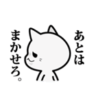 しろにゃう（個別スタンプ：6）