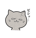 しろにゃう（個別スタンプ：15）