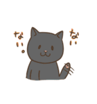 ねこさんたち（個別スタンプ：12）