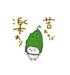 はむさま 第2幕（個別スタンプ：6）