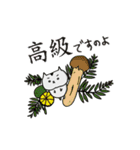 はむさま 第2幕（個別スタンプ：7）
