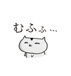はむさま 第2幕（個別スタンプ：15）