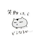 はむさま 第2幕（個別スタンプ：16）