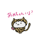 はむさま 第2幕（個別スタンプ：22）