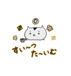 はむさま 第2幕（個別スタンプ：23）