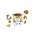 はむさま 第2幕（個別スタンプ：26）