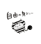 はむさま 第2幕（個別スタンプ：30）