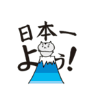 はむさま 第2幕（個別スタンプ：39）