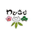 はむさま 第2幕（個別スタンプ：40）