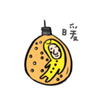 Mr. Big Nose loves daydreaming.（個別スタンプ：8）