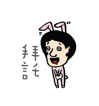 Mr. Big Nose loves daydreaming.（個別スタンプ：14）