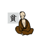 妖怪たちのいるところ（個別スタンプ：25）