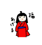 妖怪たちのいるところ（個別スタンプ：26）