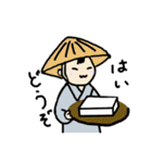 妖怪たちのいるところ（個別スタンプ：27）
