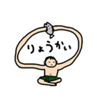 妖怪たちのいるところ（個別スタンプ：28）