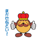 おちゃめな なにわのタコヤキング Vol.2（個別スタンプ：9）