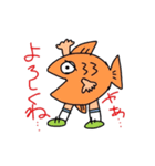 魚人間（ギョッチャン）のあいづち。（個別スタンプ：1）