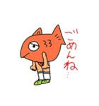 魚人間（ギョッチャン）のあいづち。（個別スタンプ：2）