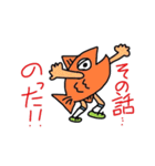 魚人間（ギョッチャン）のあいづち。（個別スタンプ：4）