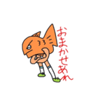 魚人間（ギョッチャン）のあいづち。（個別スタンプ：5）