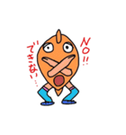 魚人間（ギョッチャン）のあいづち。（個別スタンプ：7）