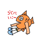 魚人間（ギョッチャン）のあいづち。（個別スタンプ：14）