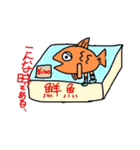 魚人間（ギョッチャン）のあいづち。（個別スタンプ：15）