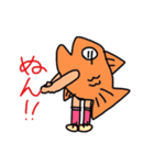 魚人間（ギョッチャン）のあいづち。（個別スタンプ：17）