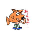 魚人間（ギョッチャン）のあいづち。（個別スタンプ：19）