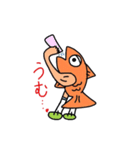魚人間（ギョッチャン）のあいづち。（個別スタンプ：20）