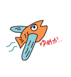 魚人間（ギョッチャン）のあいづち。（個別スタンプ：25）