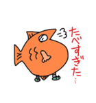 魚人間（ギョッチャン）のあいづち。（個別スタンプ：27）