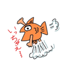 魚人間（ギョッチャン）のあいづち。（個別スタンプ：28）