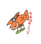 魚人間（ギョッチャン）のあいづち。（個別スタンプ：29）