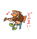 魚人間（ギョッチャン）のあいづち。（個別スタンプ：32）
