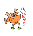 魚人間（ギョッチャン）のあいづち。（個別スタンプ：33）