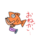 魚人間（ギョッチャン）のあいづち。（個別スタンプ：34）